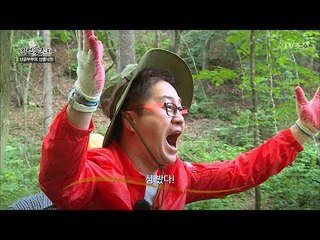 또 산삼을 찾아낸 지상렬? 뭔가 수상하다 [자연愛산다] 12회 20170704