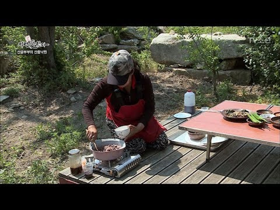 365일! 아픈 남편을 위한 아내의 사랑의 밥상! [자연愛산다] 12회 20170704