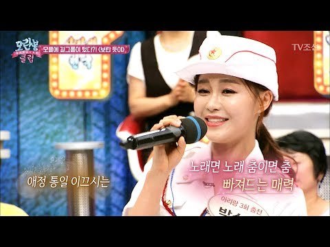 모란봉 클럽에 걸그룹이 떴다!! [모란봉 클럽] 94회 20170704