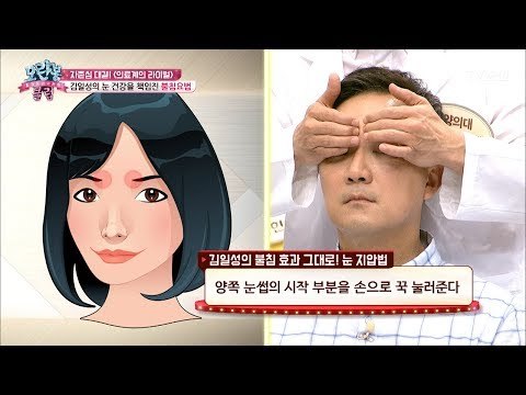 김일성의 눈 건강을 책임진 ‘불침요법’ [모란봉 클럽] 94회 20170704