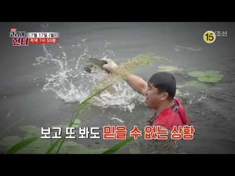 대한민국 최강의 어신(漁神)을 찾아라!_코리아헌터 59회 예고