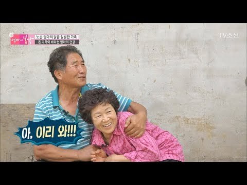 우리 아빠가 상남자일 때 스킨십하는 법 [엄마의 봄날] 96회 20170709