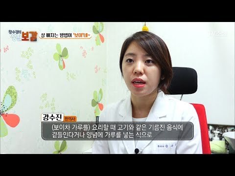 손쉽게 살 빼는 방법, 보이차 가루! [황수경의 생활보감] 14회 20170708