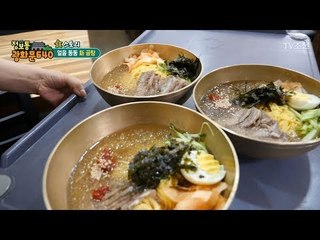 냉면?곰탕? 얼음 동동 차가운 곰탕! [정보통 광화문 640] 6회 20170710