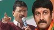 Arvind Kejriwal attacks Manoj Tiwari over Delhi Full Statehood | Oneindia News