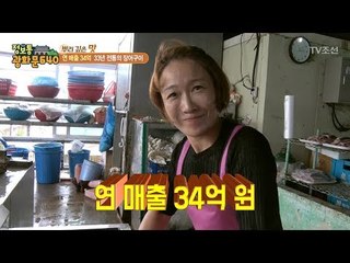 33년 전통 장어구이! 연매출이 34억?! [정보통 광화문 640] 15회 20170721