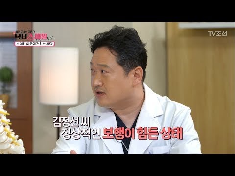 소외된 이웃에게 희망을! 조재현 전문의! [닥터 스마일] 2회 20170711