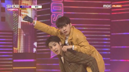 Show Champion EP.307 WOOSEOK X KUANLIN - I’M A STAR