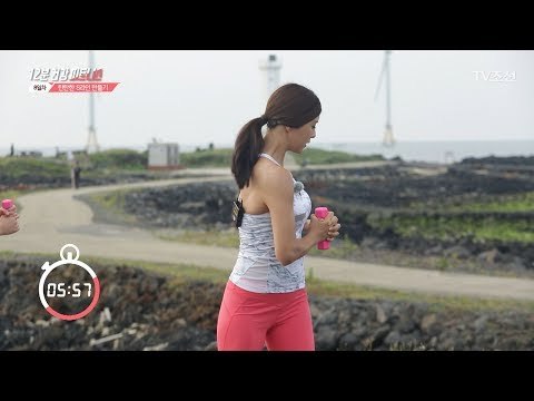 엉덩이부터 허리까지! S라인 만드는 ‘푸시 트위스트’ [십.건.피] 8회 20170712