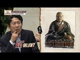 일본 최고 악녀의 미모?! 누군가 떠오르는데? [영웅 삼국지] 1회 20170707