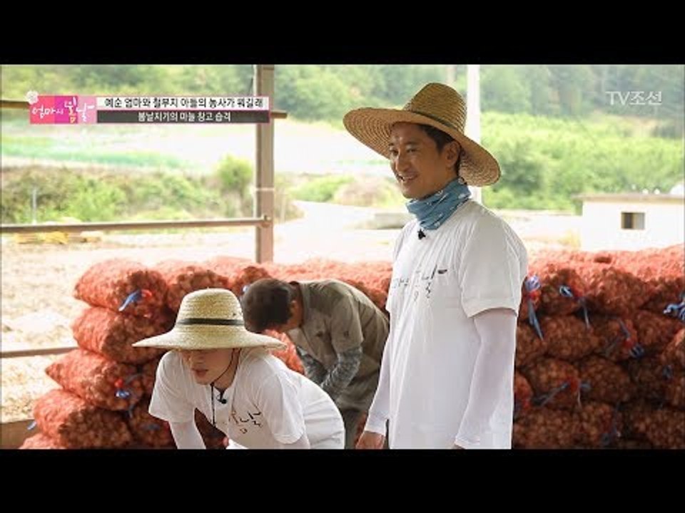 6명의 박예순 어머니? 봄날지기의 숨은 엄마 찾기! [엄마의 봄날] 97회 20170716