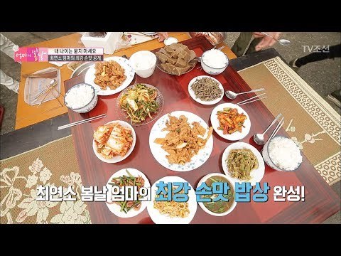 최연소 엄마의 최강 손맛! “너무 맛있다” [엄마의 봄날] 98회 20170723