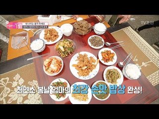 최연소 엄마의 최강 손맛! “너무 맛있다” [엄마의 봄날] 98회 20170723