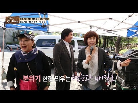 장미화를 보러 달려온 효녀 가수 현숙! [마이웨이] 54회 20170713