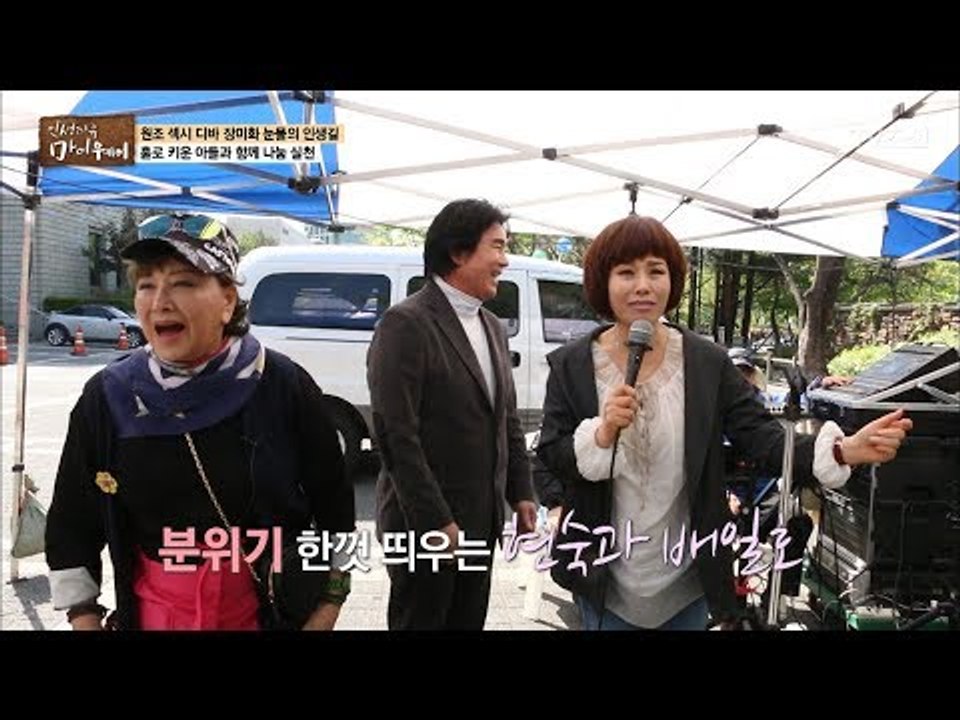 장미화를 보러 달려온 효녀 가수 현숙! [마이웨이] 54회 20170713