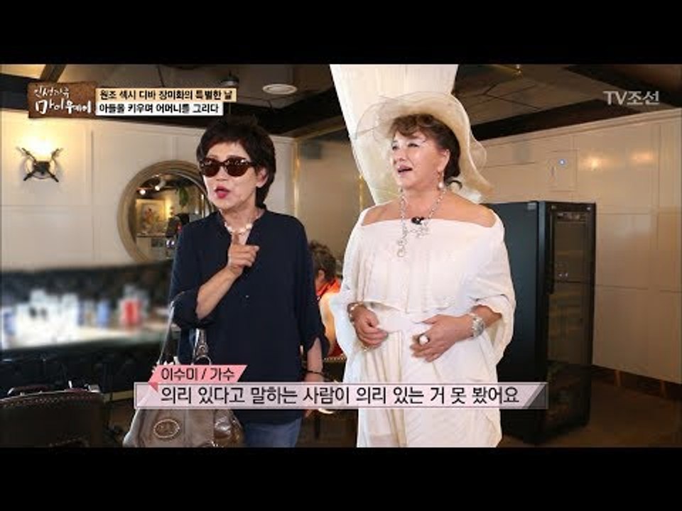 장미화를 위해 모인 수많은 가수들! [마이웨이] 54회 20170713