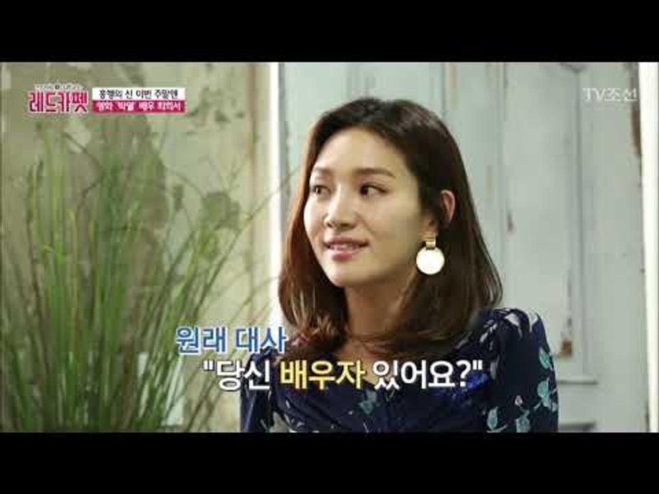 ‘박열’의 여주인공, 최희서를 만나다! [무비&컬쳐 레드카펫] 2회 20170715