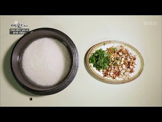 산삼에 들어간 한 끼 밥상! 돼지고기부터 약초밥까지! [자연愛산다] 14회 20170718