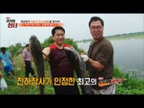 맨손으로 잉어를 잡는 헌터의 놀라운 실력! [뉴 코리아 헌터] 59회 20170717