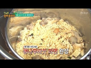 집시카 할아버지가 끓여주는 끝내주는 라면맛! [정보통 광화문 640] 13회 20170719