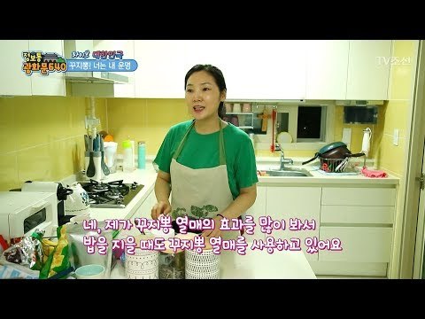 생리통 심한 사람 주목! 생리통 완화 하는 ‘이것’ [정보통 광화문 640] 12회 20170718