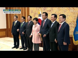 그땐 그랬지...朴vs文, 靑회동의 차이는? [이것이 정치다] 18회 20170719