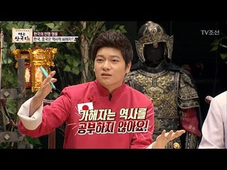 근대사 배우지 않는 일본?! 장위안의 팩트폭행! [영웅삼국지] 2회 20170714