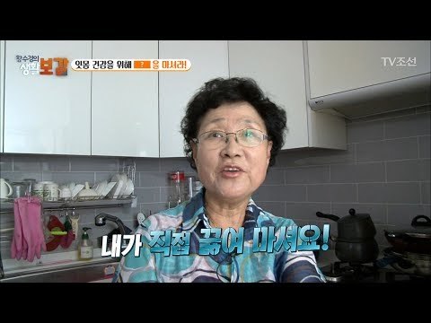 잇몸 건강 주인공의 잇몸 관리 비법은? [황수경의 생활보감] 16회 20170722