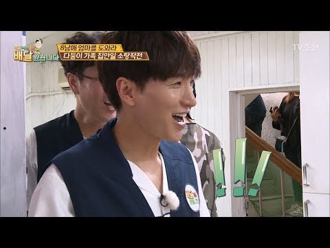 탑처럼 쌓인 설거지! 이특과 영철 또 멘붕! [배달왔습니다 11회] 20170724