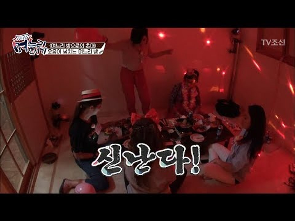 며느리와 시어머니들의 광란의 댄스 타임! [며느리 모시기] 14회 20170722