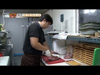 이색 여름 보양식이...당나귀 고기?! [황수경의 생활보감] 16회 20170722