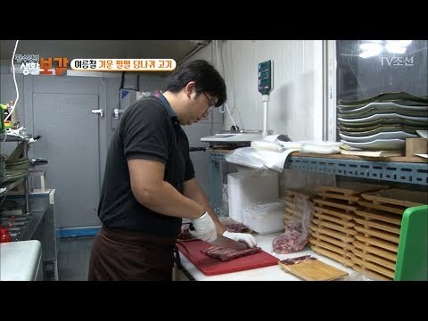 이색 여름 보양식이...당나귀 고기?! [황수경의 생활보감] 16회 20170722