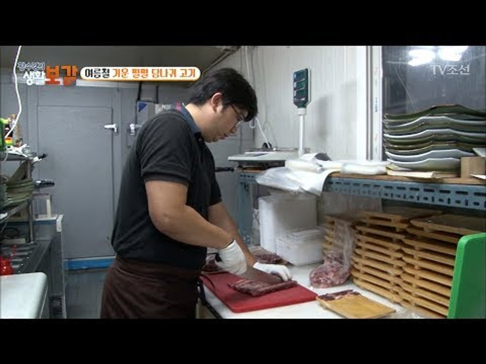 이색 여름 보양식이...당나귀 고기?! [황수경의 생활보감] 16회 20170722