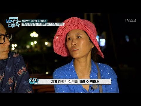 호이안의 밤 강가...황석정의 아름다운 말들 [배낭 속에 인문학] 9회 20170718