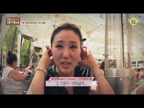 뇌경색을 극복한 선우용여의 인생 즐기기!_인생다큐 마이웨이 55회 예고