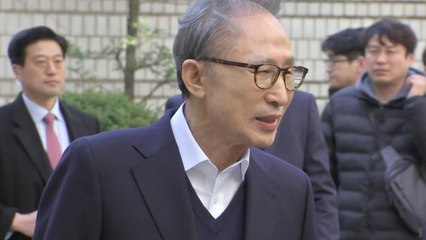 '미소 띤' MB, 보석 후 첫 법원행...이팔성 구인장 / YTN