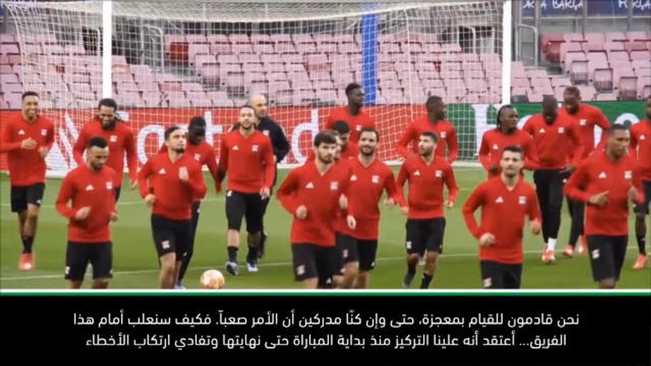 لقطة: كرة قدم: ليون قادم إلى برشلونة لتحقيق معجزة- فقير
