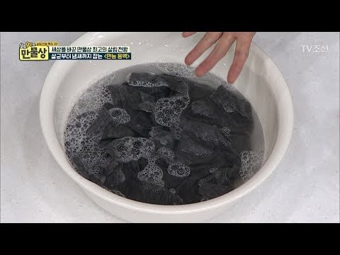 살균과 냄새 없애는 ‘만능 용액’ [만물상 202회] 20170723