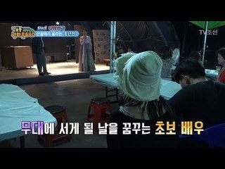 비닐하우스에서 펼쳐지는 연극 ‘홍단전’ [정보통 광화문 640] 17회 20170725