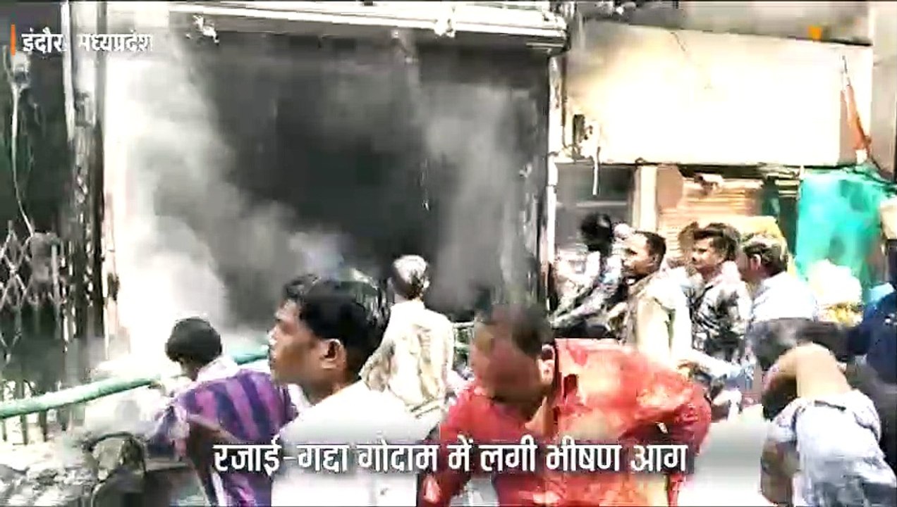 पाटनीपुरा क्षेत्र में रजाई-गद्दा गोदाम में लगी भीषण आग, लाखों रुपए का माल जला