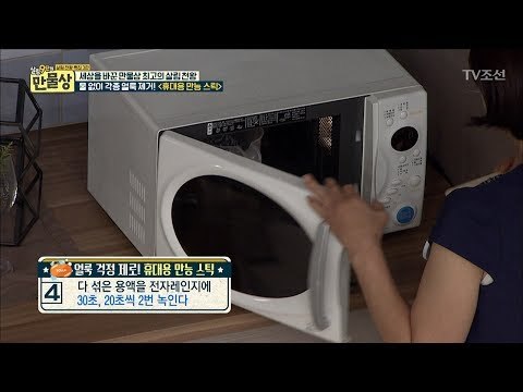 특급 아이템 ‘휴대용 만능 스틱’ 만드는 법! [만물상 202회] 20170723