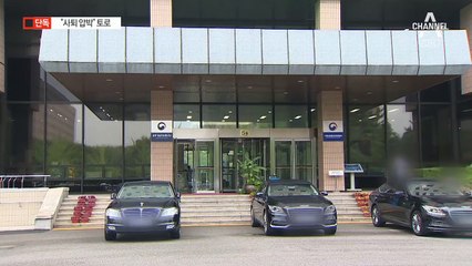 [단독]“BH 결정…내일까지 답해라” 하재주 전 원장, 사퇴 압박 받아