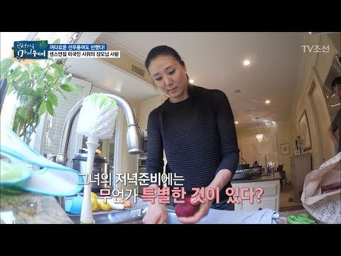 선우용여의 딸, 한의사 최연제! 그녀의 특별한 요리실력! [마이웨이] 56회 20170727