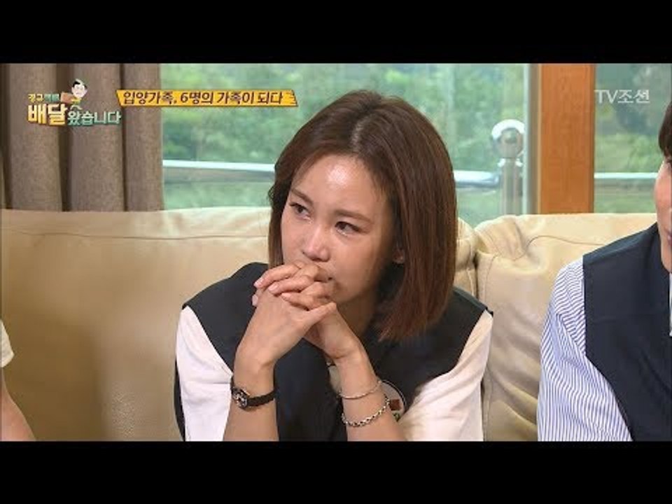 “나를 입양해주세요...” 결국 눈물을 흘리는 엄마... [배달왔습니다 12회] 20...
