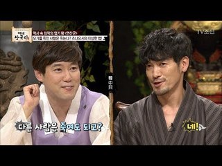 모기를 죽인 사람은 죽는다?! 일본의 이상한 법 [영웅삼국지] 6회 20170811