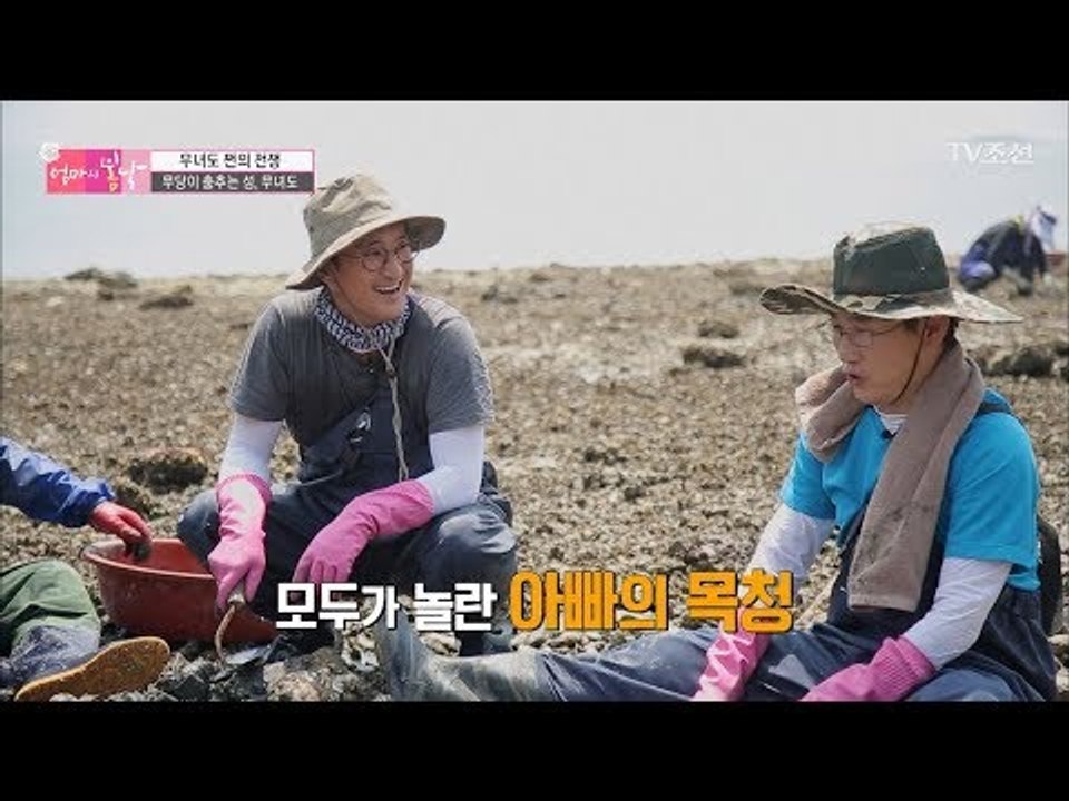 엄마가 말하는 엄마의 삶은? [엄마의 봄날] 99회 20170730