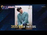 암 투병! 김우빈의 근황은? [별별톡쇼] 17회 20170804