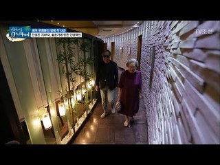 김영옥과 변희봉의 오붓한 데이트! [마이웨이] 57회 20170803