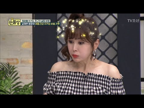 비법가루 뿌리고 무더위에 당당하게 면요리 먹자! [만물상 203회] 20170730