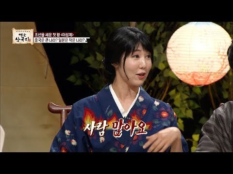 차오루, 사유리!　게스트들의 신경전! [영웅삼국지] 5회 20170806